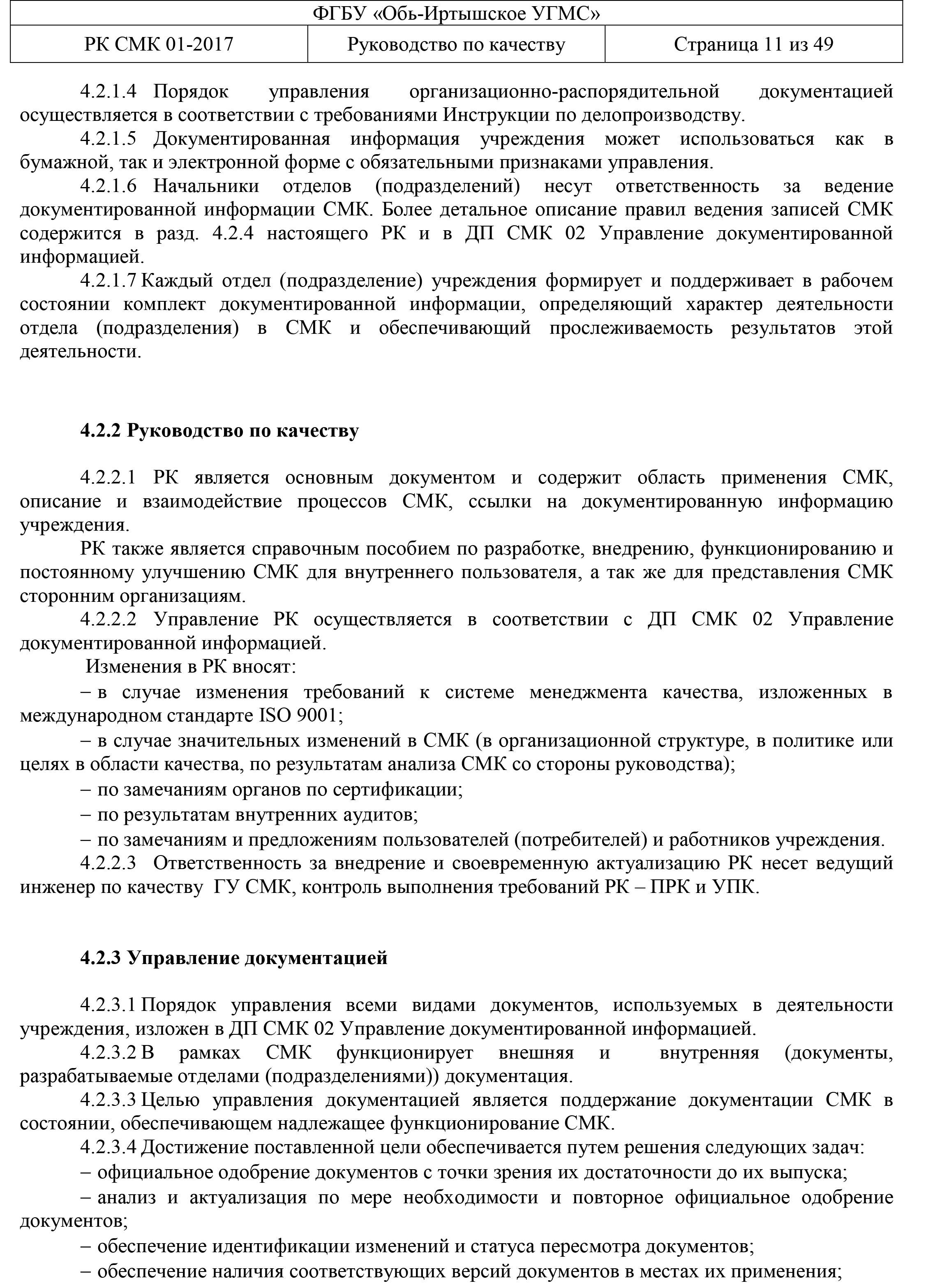 01-11