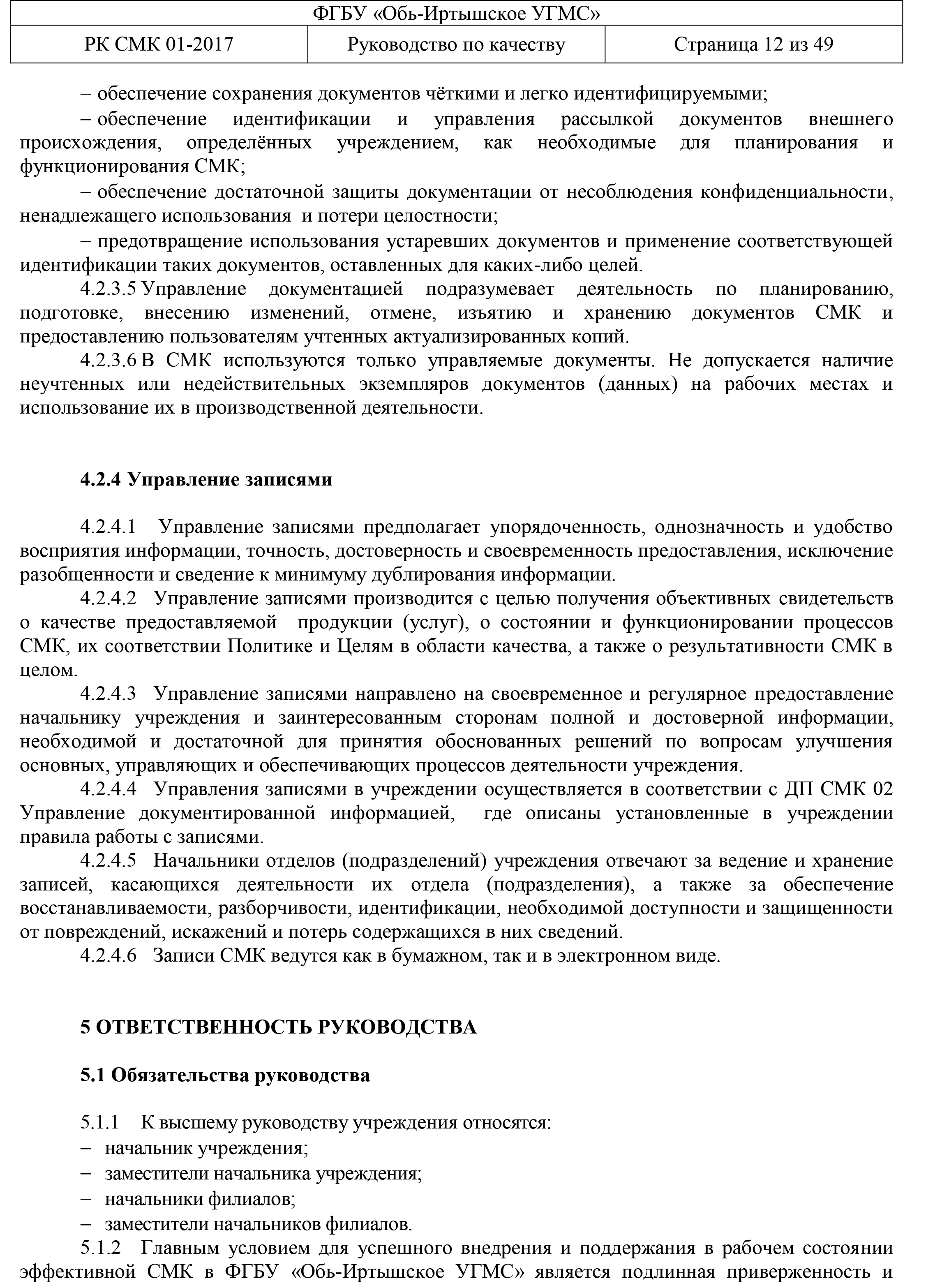 01-12