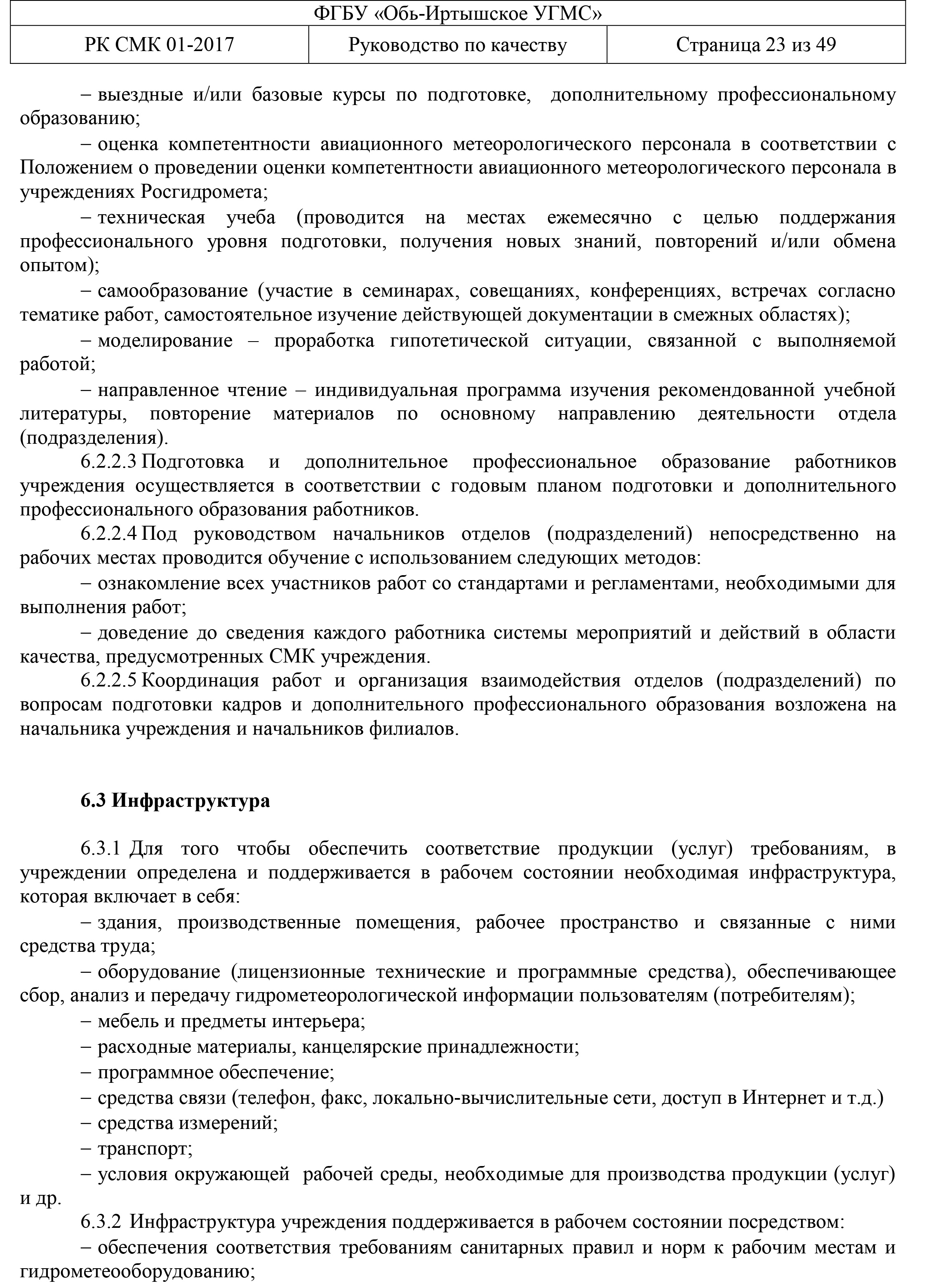 01-23
