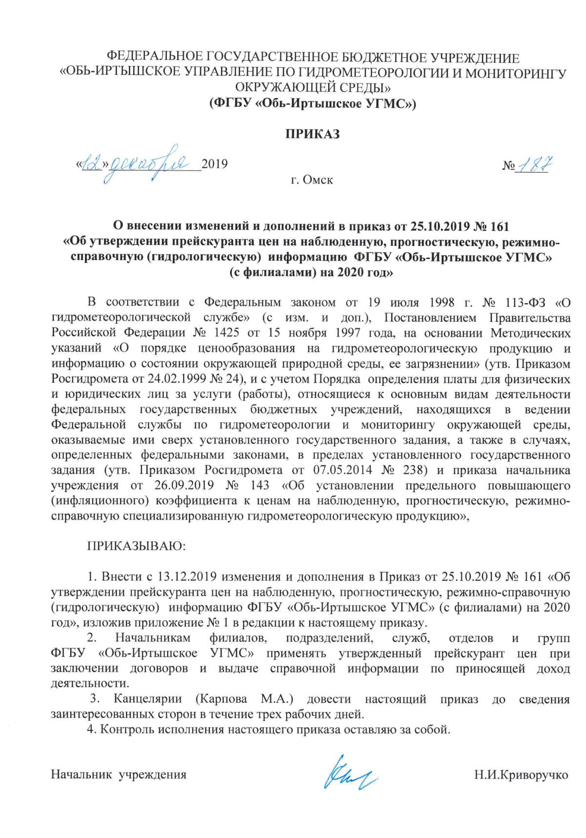 n32-1